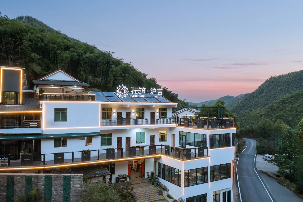 花築 · 安吉胡桃裏花园
